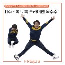 긱앤잡