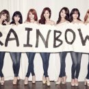레인보우 이미지