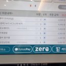 뉴욕쟁이디저트송우점