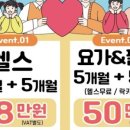 S 토탈휘트니스 이미지