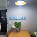 춘천가구나라 이미지