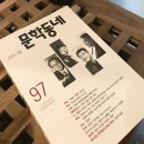 계간지