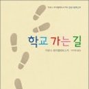 꿈이든 그림책 교실 이미지