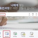 제주HRD센터 이미지