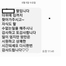 효도밥상 반찬공장 이미지
