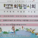 홍선생미술 이미지