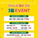 메디앤컬필라테스상인 - 동구 중앙대로196번길 6-7 | 메디앤컬필라테스상인