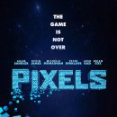 클래식배틀Ⅰ-The Original | 픽셀(PIXEL) - 고전게임의 VFX