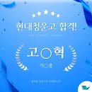 현대청운고앞 이미지