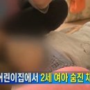 영주어린이집 이미지