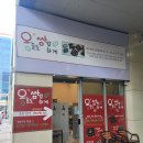 안산역건너편 이미지