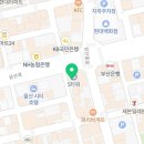 울산BS치과교정과치과의원 이미지