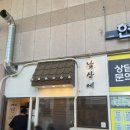 내맘대로돈까스 | 대구 동성로 돈까스 맛집 남산에 내맘대로 후기