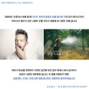 주식회사 비채라이프 대전본부지점 | [더블유워터(주)] 알.쓸.물.잡 : "가끔 입 벌릴 때 왜 멋대로 침이 발사될까?"