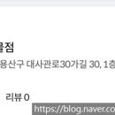 세븐일레븐 한남순천향병원점 이미지