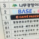 알파행정사사무소 이미지