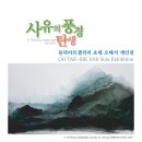열갤러리 이미지