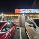 여주-0802 네이버블로그