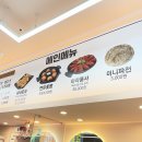 일산 마라탕 맛집, 아이와 가볼 만한 마라천향 마라탕 식사점