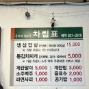 의정부 여긴 진짜 가봐야 됩니다 두툼한 삼겹살 “은비네 생고기” 내 돈 내산!