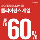 다비치안경 이미지