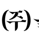 태광파크 이미지