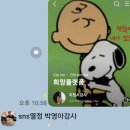 한국보육코칭협회 이미지