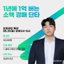 와이앤알 | 부동산 경매로 돈 버는 방법