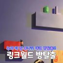 방이프라자약국