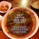 신월전집 이미지