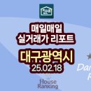 두류남산 이미지