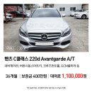 다카렌터카 이미지