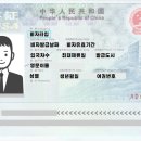 지오크라운 이미지