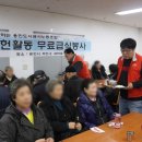 용인도시공사 노동조합 이미지