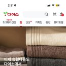 테카테카 이미지