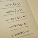 버들글씨디자인연구소 이미지