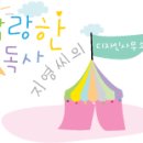베키영어교습소