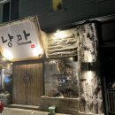 조례원님길 이미지