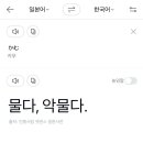 워니몰 이미지