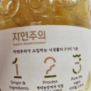 (주)초록원 이미지