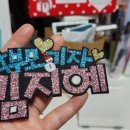 구미봉곡초등학교 이미지