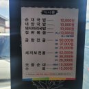 논산에서 뭐 먹지 관촉사 근처 논산순대국 봉황순대 찐맛집 후기