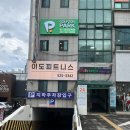 마르지아힐링스파 | 동래피부관리 안락동에스테틱 더미인 셀포랩 페이스핏톡스 리얼 후기