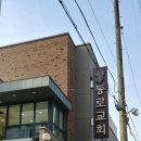 내동로 네이버블로그