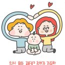 자이1층엔약국 | 빵알못 픽! 개포동 대존맛 빵집 곤트란쉐리에 개포프레지던스자이