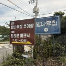피크닉케이크 - 안산시 상록구 예술광장로 1 | 피크닉케이크
