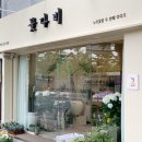 광주꽃집 꽃다비 선물하기에 딱인 곳!