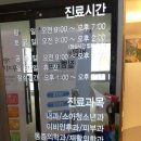 아산메디의원 네이버블로그