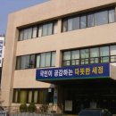 성북세무서 이미지