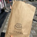 삼송역 빵집 키오과자점 시오베이글 내돈내산 솔직후기